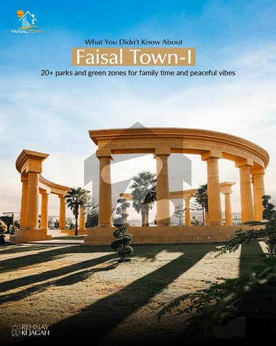 8 MARLA PLOT FOR SALE In FAISAL TOWN BLOCK B