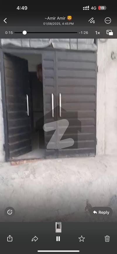 النور
