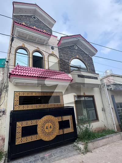 ایچ