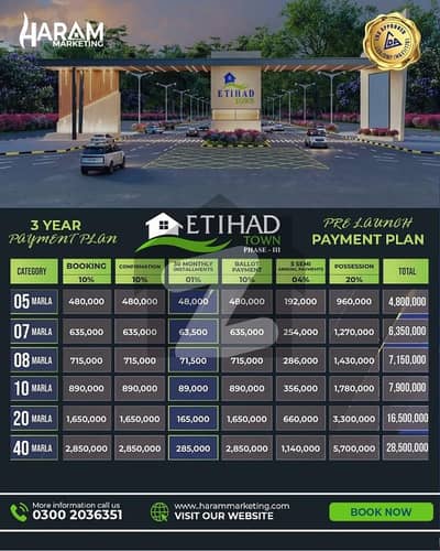 اتحاد