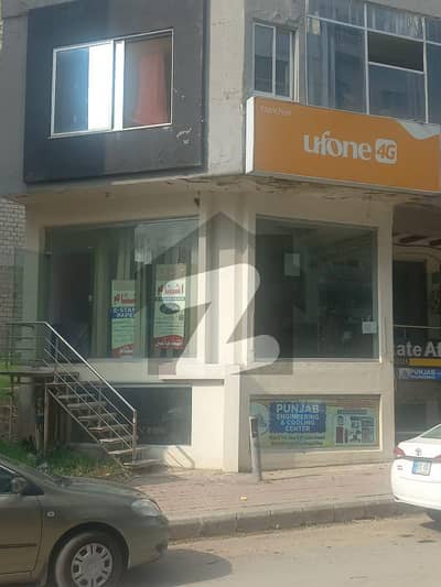 SHOP