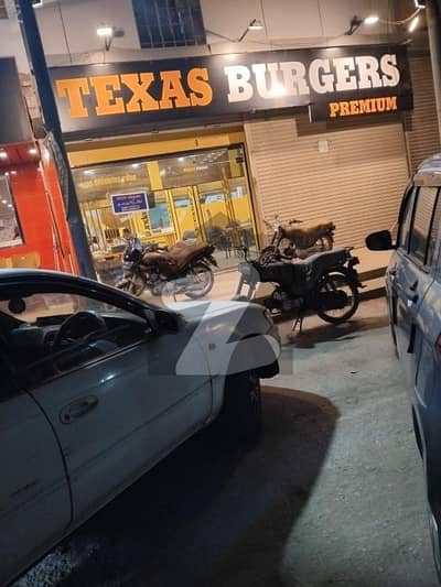 گلشنِ