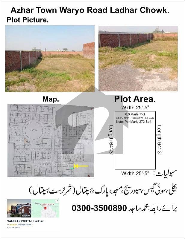 Plot For Sale Plot For Sale