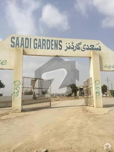 سعدی