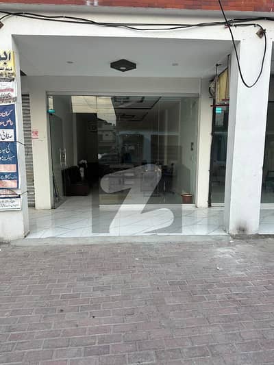 Shop