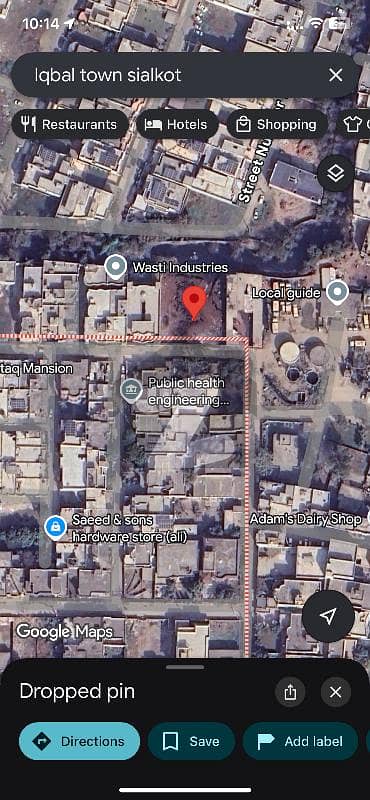 اقبال