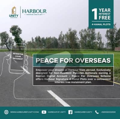 HARBOUR FARMHOUSE COMMUNITY