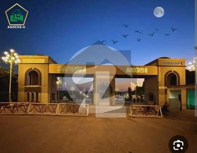 آغوش