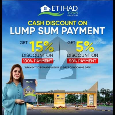اتحاد