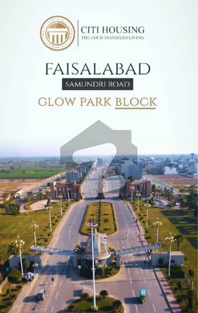 سٹی ہاؤسنگ سمندری روڈ سٹی ہاؤسنگ,فیصل آباد میں 10 مرلہ رہائشی پلاٹ 77.0 لاکھ میں برائے فروخت۔