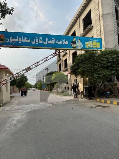 علامہ