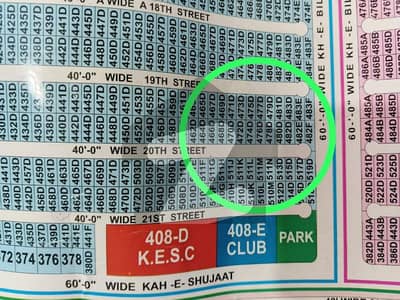 ڈی