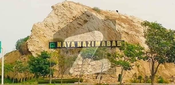 نیا