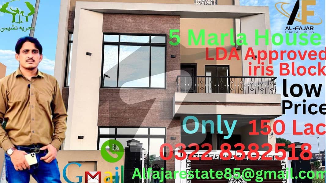 5 marla house 5 marla house