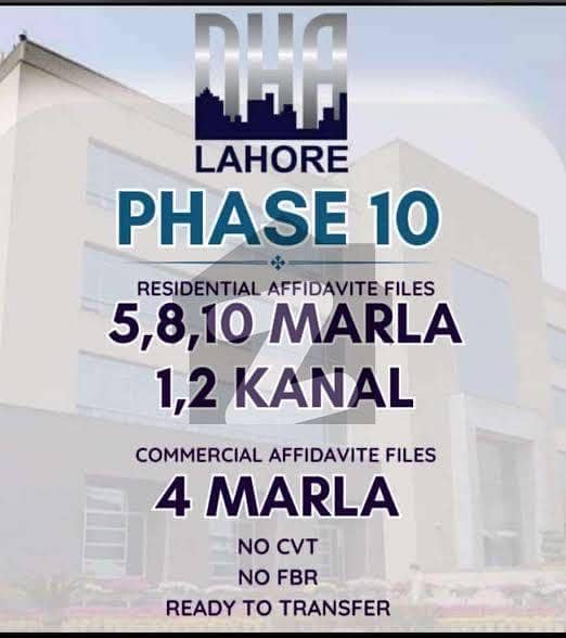 10 Marla File For Sale Owner Needy 10 Marla File For Sale Owner Needy