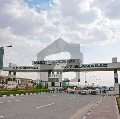 بی ۔ 17 اسلام آباد میں 8 مرلہ کمرشل پلاٹ 11.0 کروڑ میں برائے فروخت۔