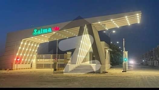 صائمہ