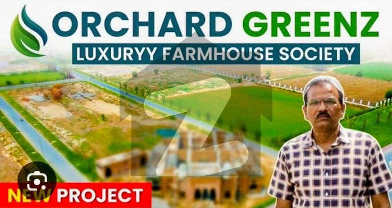 4 KANAL , 8 KANAL, 12 KANAL FARMHOUSE PLOTS
