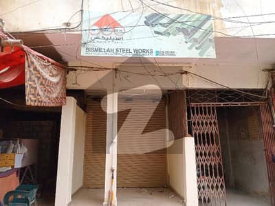 Shop For Rent