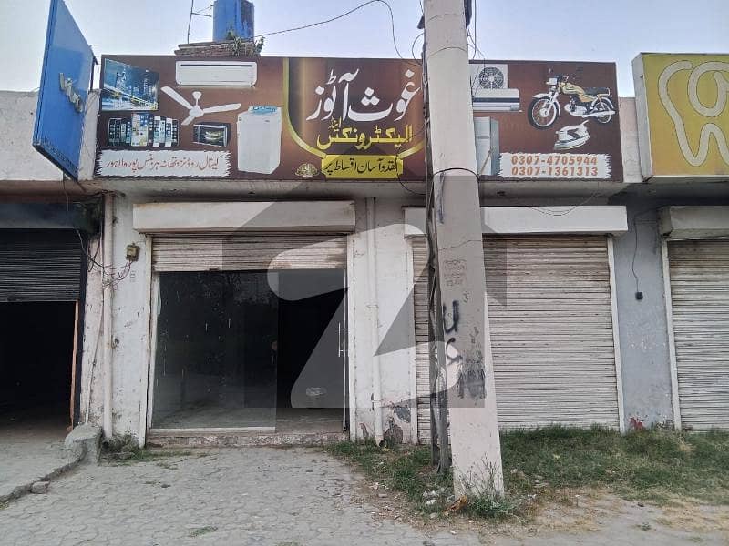 Commercial Shop For Sale Commercial Shop For Sale