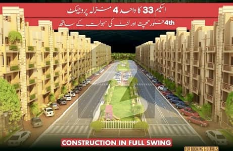 کیپٹل