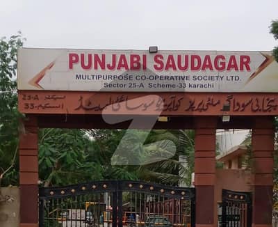 Punjabi