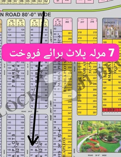الرحمان