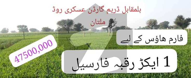 عسکری