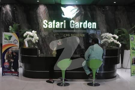 Safari