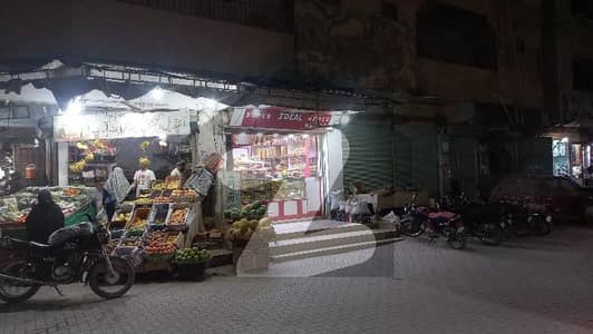 گلشنِ