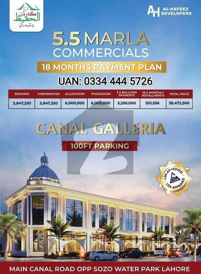 Commercial Plots on Installments