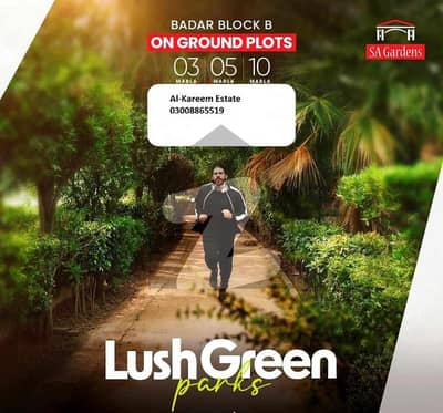 5 Marla Plot For Sale In Badar-D Block On 60 Feet Road SA Garden Phase 2