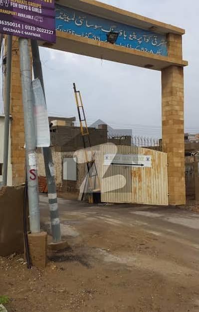 Prime Location Residential Plot For Sale In Karachi