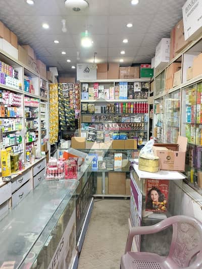 Shop