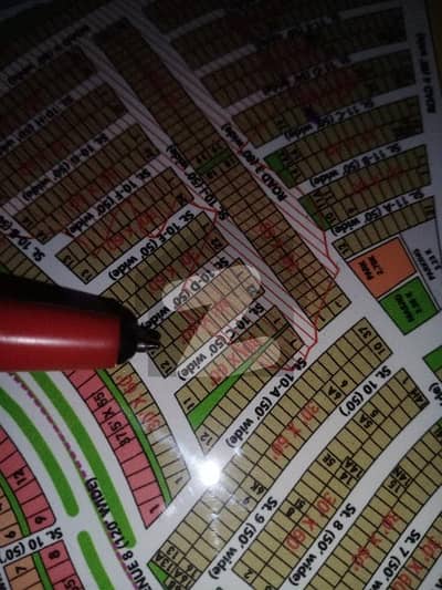 Bahria