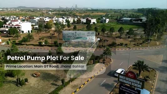 Petrol Pump Plot For Sale