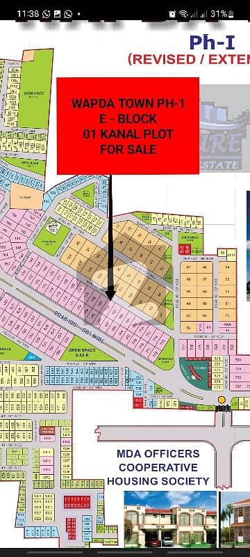 WAPDA TOWN PHASE-1 (E-BLOCK) MULTAN 1 Kanal (20 Marla) Residential Plot For Sale