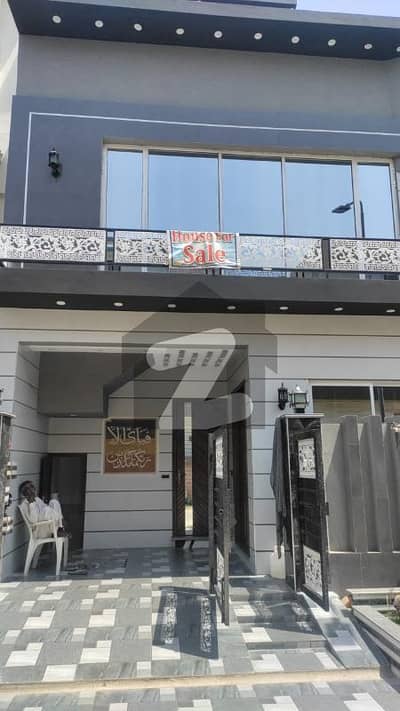 الکبیر