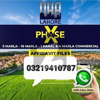 ڈی ایچ اے فیز 10 ڈیفنس (ڈی ایچ اے),لاہور میں 1 کنال پلاٹ فائل 89.0 لاکھ میں برائے فروخت۔