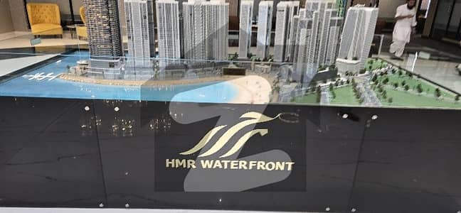 HMR