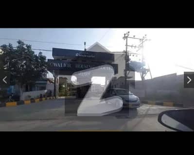 گوالیار کوآپریٹو ہاؤسنگ سوسائٹی سکیم 33,کراچی میں 10 مرلہ رہائشی پلاٹ 2.6 کروڑ میں برائے فروخت۔