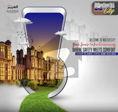 5 Marla plot ready for possession in Master City gujranwala