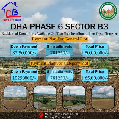 Dha