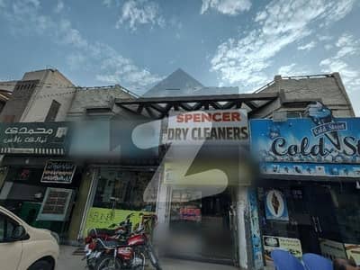 1 Kanal Sami Commercial BUILDING Available For Sale In Wapda Town Phase 1 Lahore 4 Brand Shops And 5 Bed With Attached Bathrooms Hall Commercial+ Resident Available For Sale 25% At This Time Rent 1 Kanal Sami Commercial BUILDING Available For Sale In Wapda Town Phase 1 Lahore 4 Brand Shops And 5 Bed With Attached Bathrooms Hall Commercial+ Resident Available For Sale 25% At This Time Rent