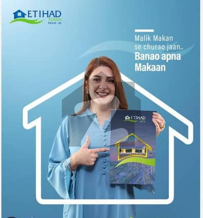 اتحاد