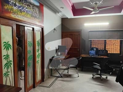 Office