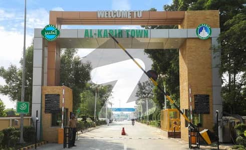 ال-کبیر