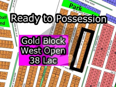 L - (Gold Block + West Open) North Town Residency Phase - 01 (Surjani)