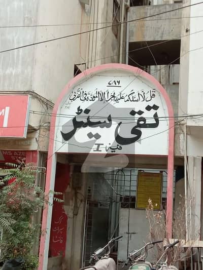 نارتھ