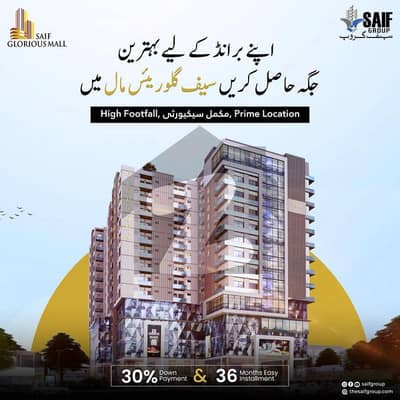 Saif glorious mall Peshawar